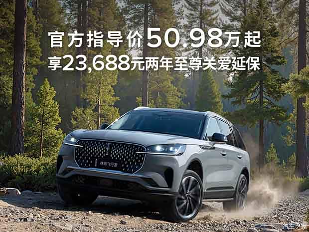 成都欧陆提供试乘试驾 店内让利达34.6万元