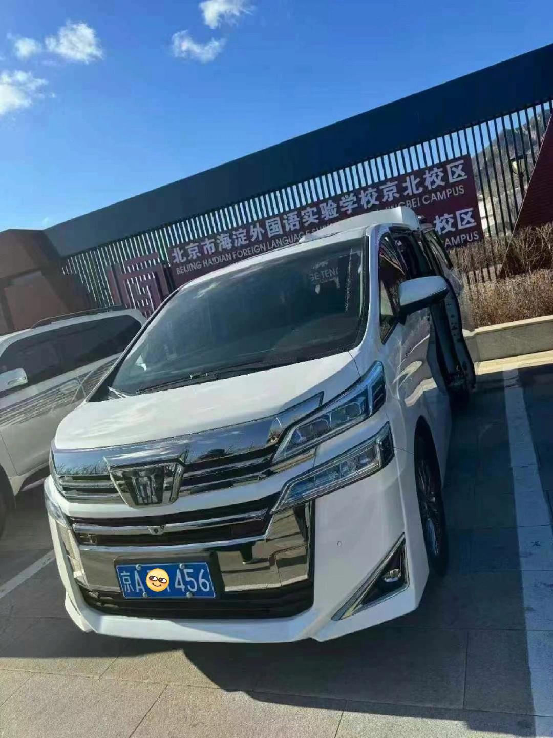 威尔法团购价格90万起 欢迎试乘试驾