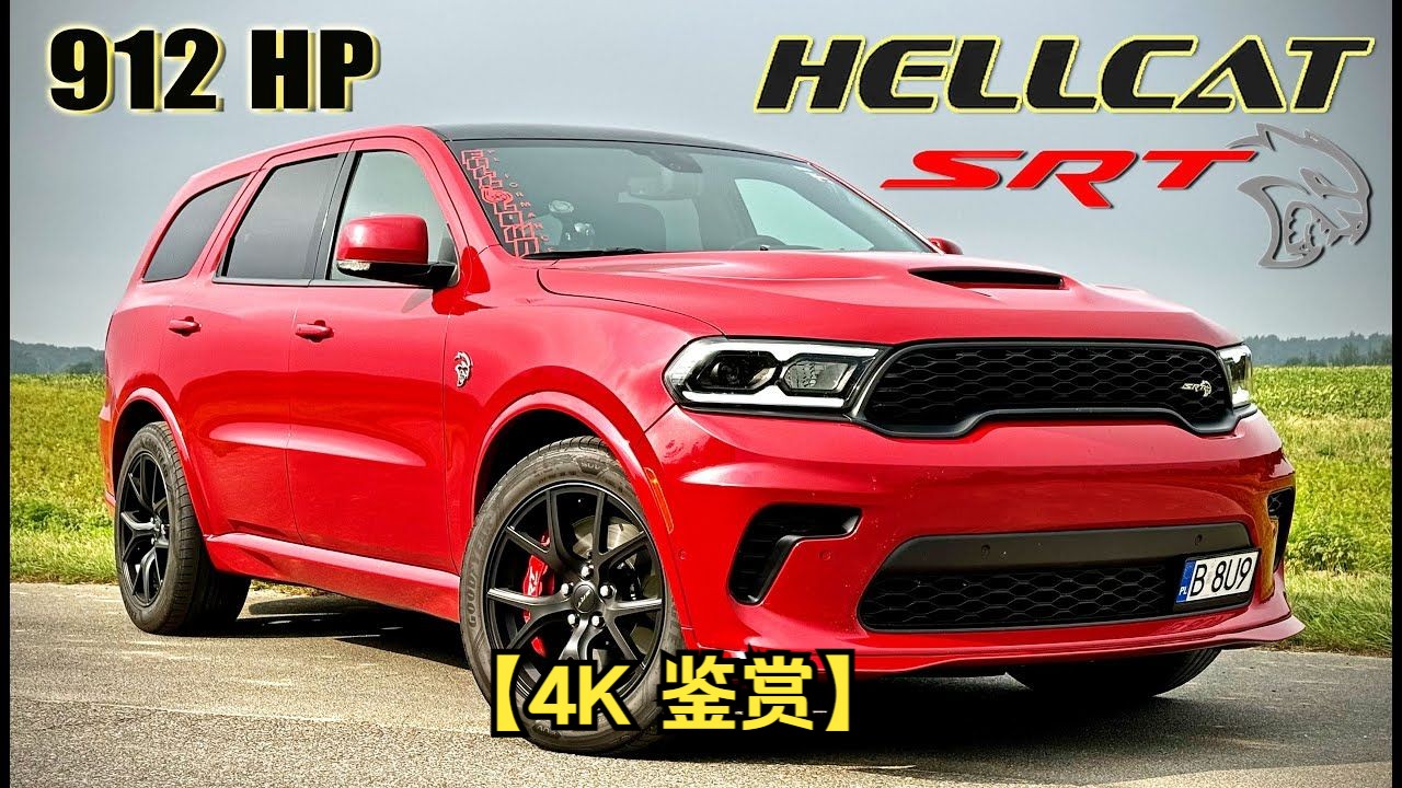 成都平行进口道奇杜兰戈美版最新报价61万起 欢迎前来试驾