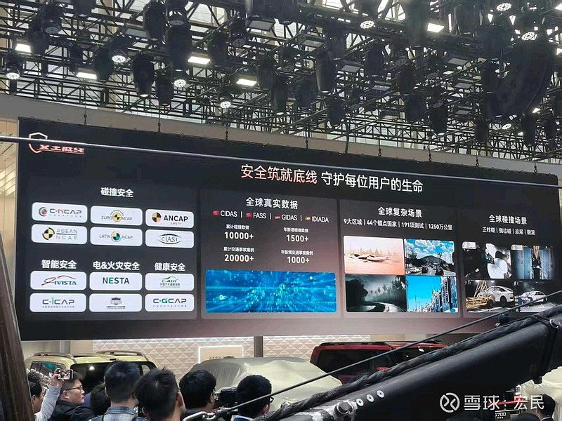 34款重磅车型！奇瑞广州车展上演实力盛宴