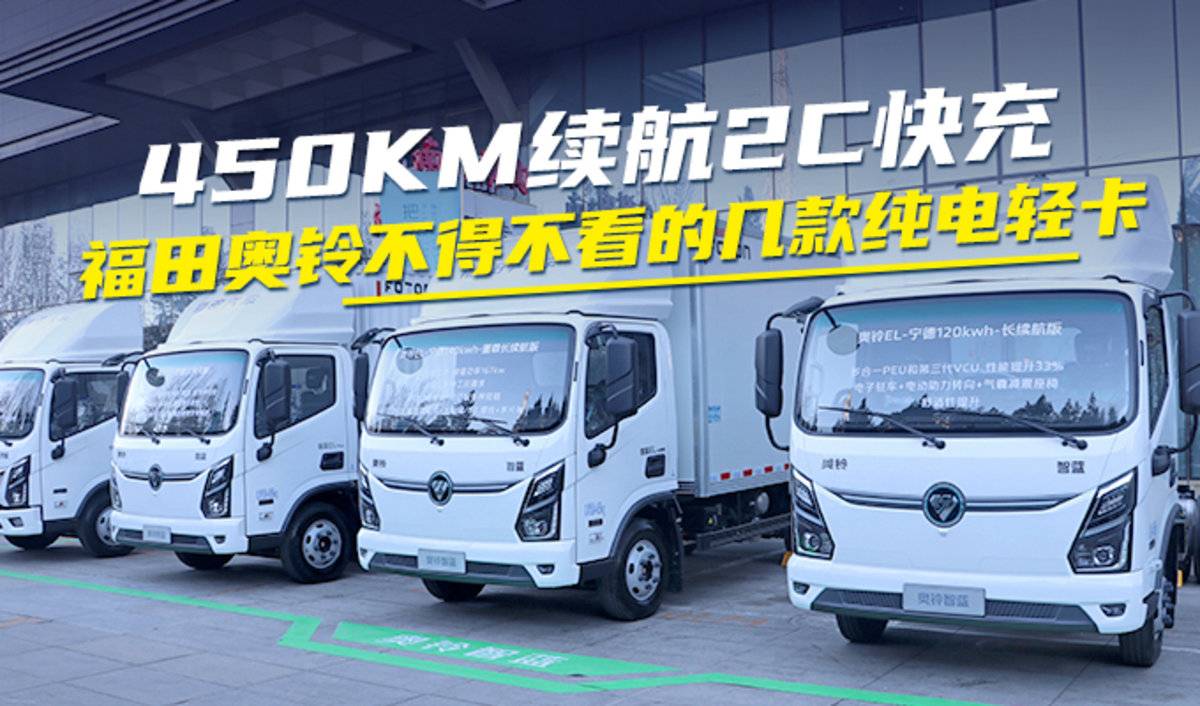 成都风景智蓝G7新能源降价促销 购车优惠高达6.62万