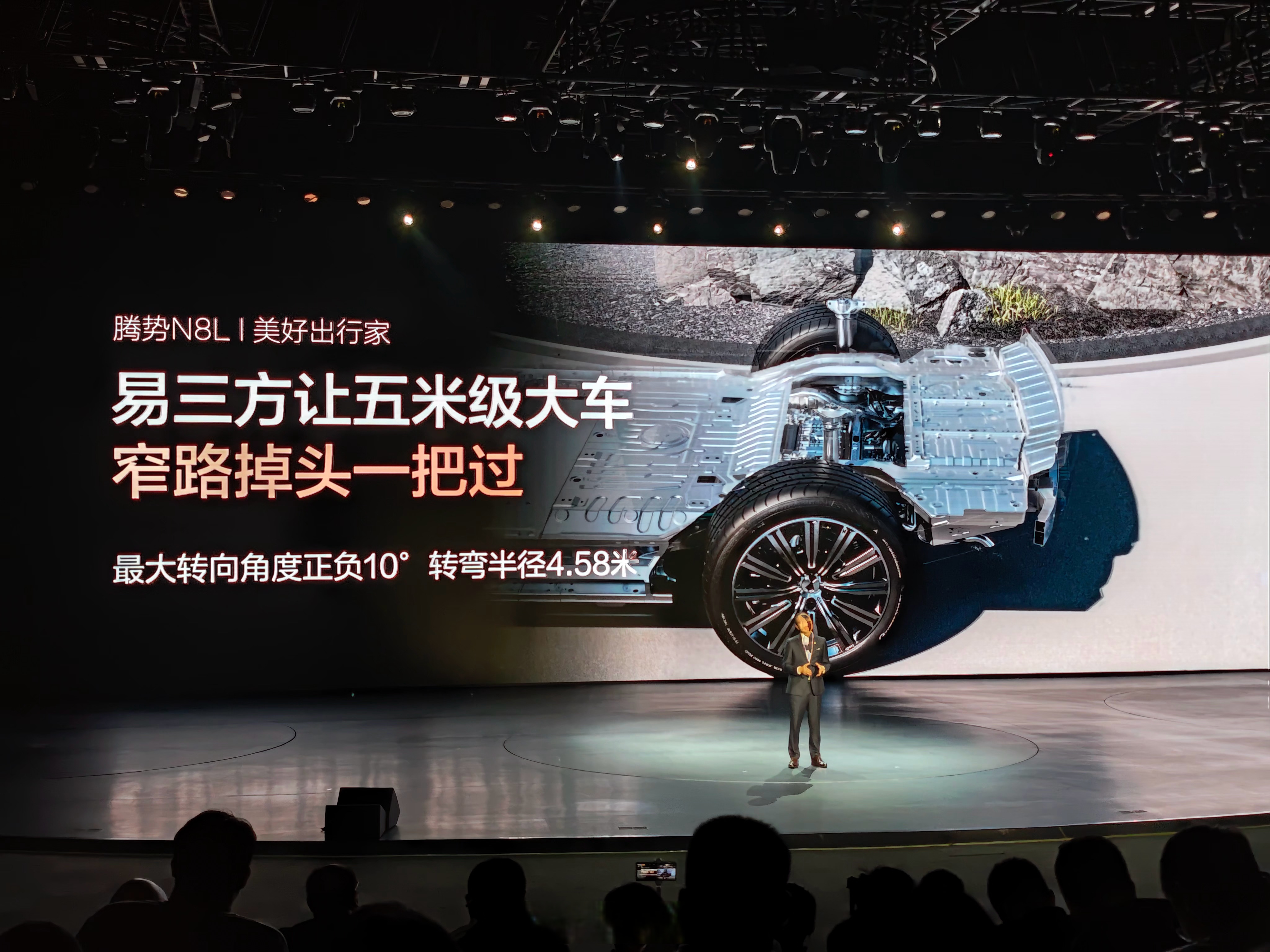 腾势N8L将10月底上市 预售价31.98-34.98万