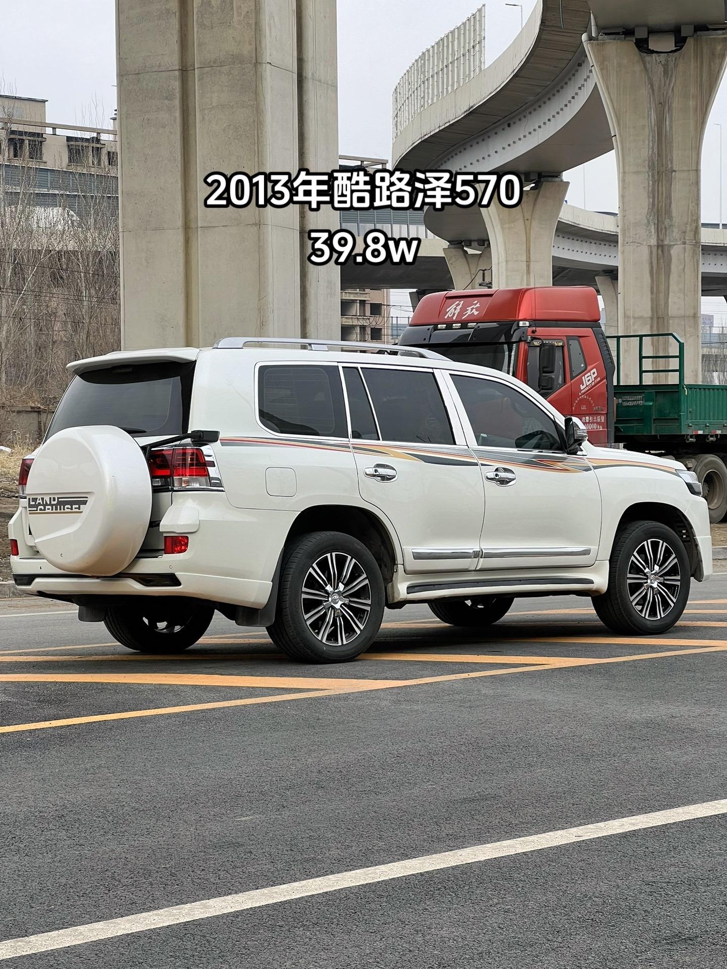 顶配丰田酷路泽5700 KDSS国六标准在售