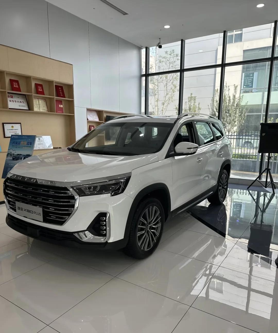 成都捷途X70 PLUS C-DM价格13.99万起 暂无优惠