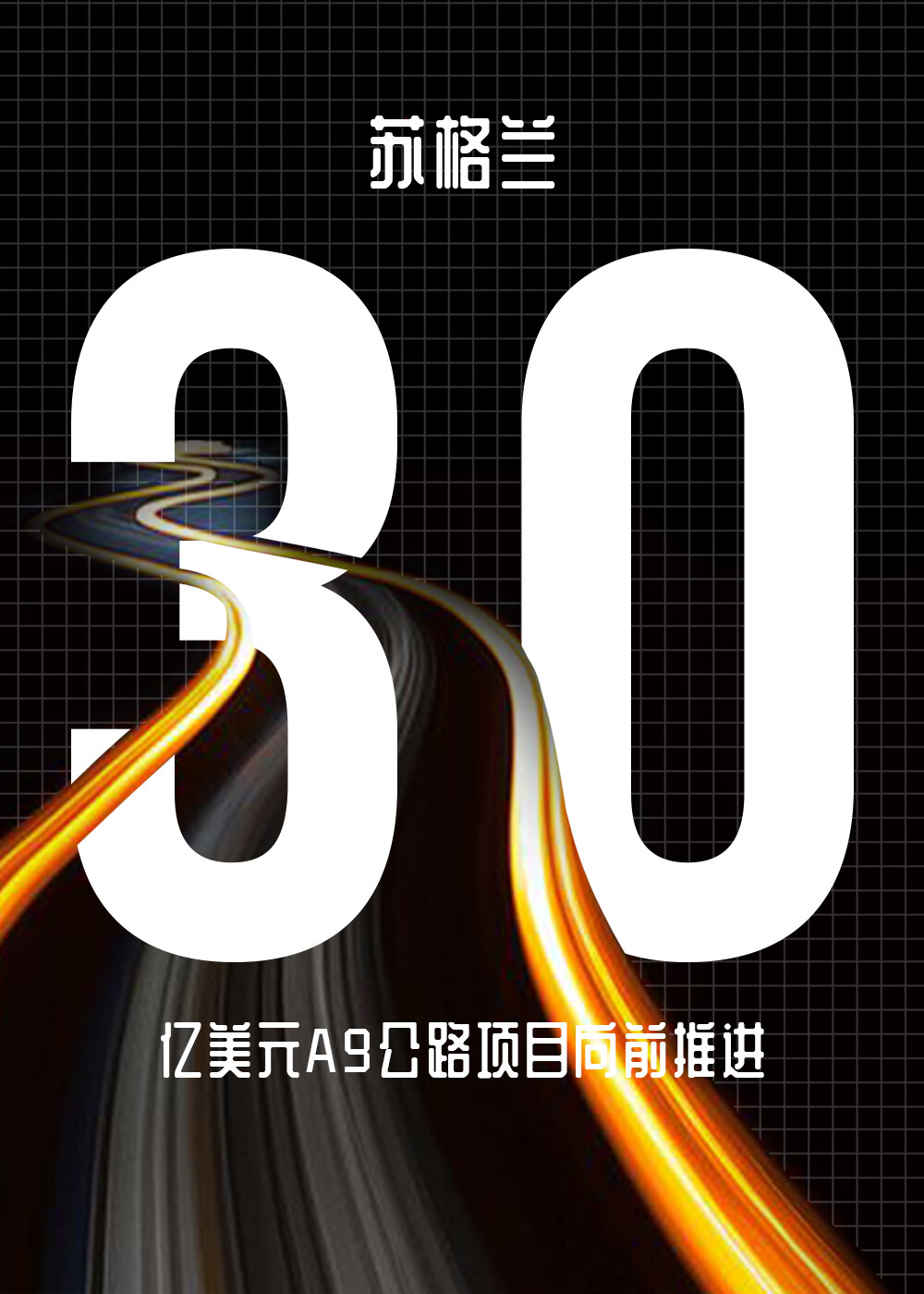 推动新汽车向前迈进,第十三届轩辕年度盛典落幕