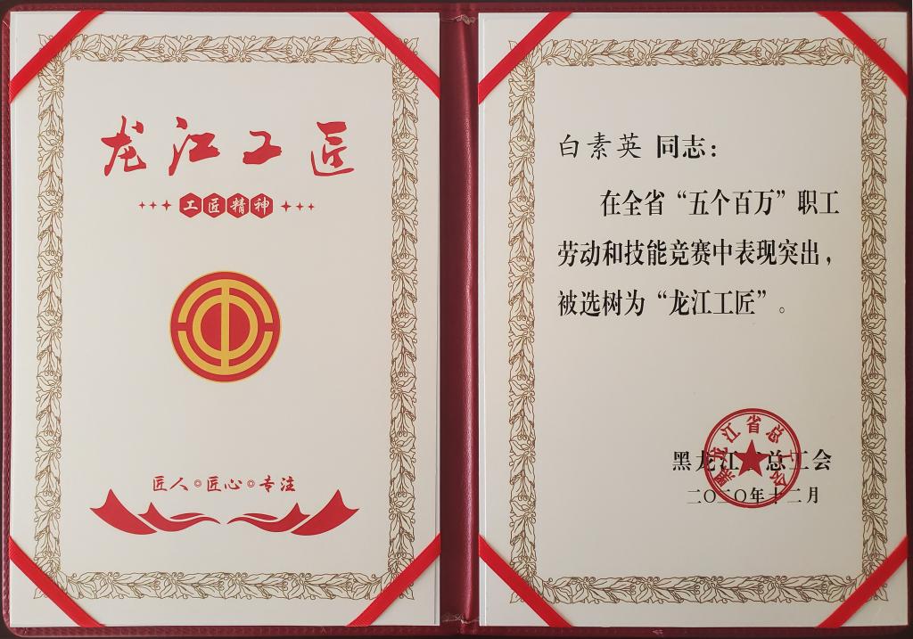 济南举办第十届齐鲁车坛盛典 多项荣誉颁发及新政发布