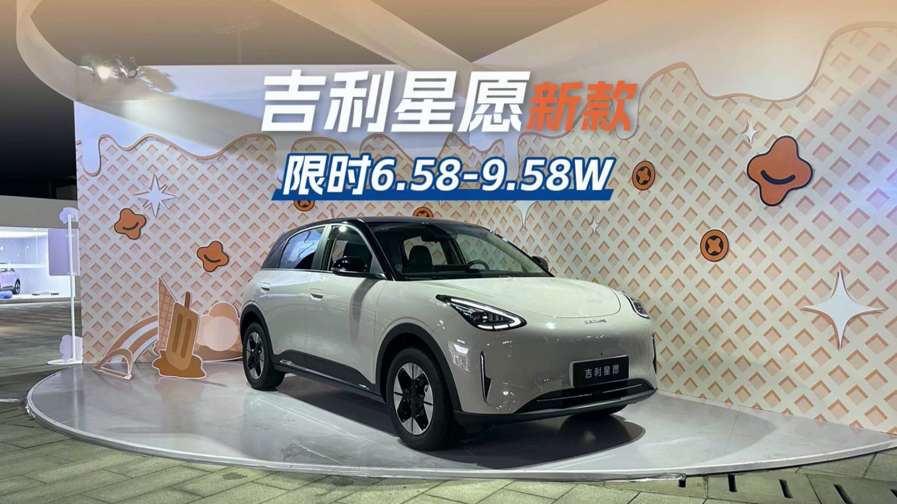 透过新春寄语，看吉利汽车2026年核心战略举措