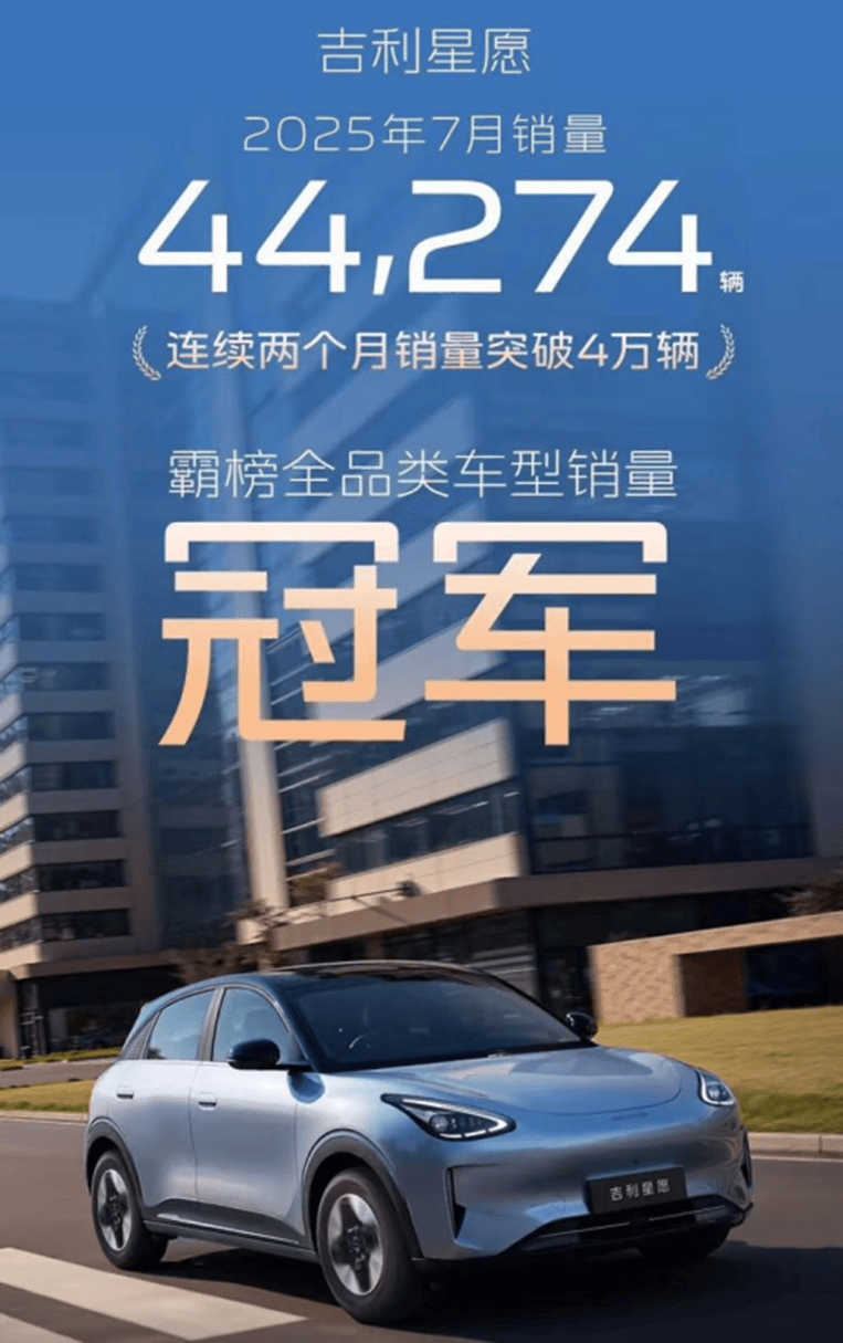 透过新春寄语，看吉利汽车2026年核心战略举措