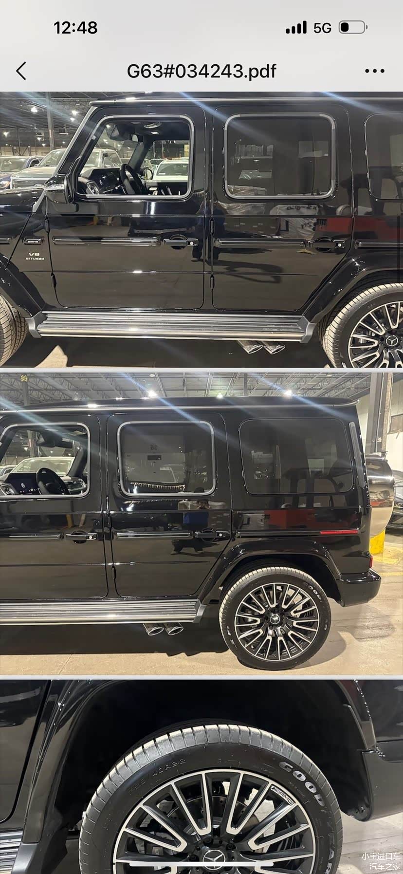 2025奔驰G级加版团购优惠40万