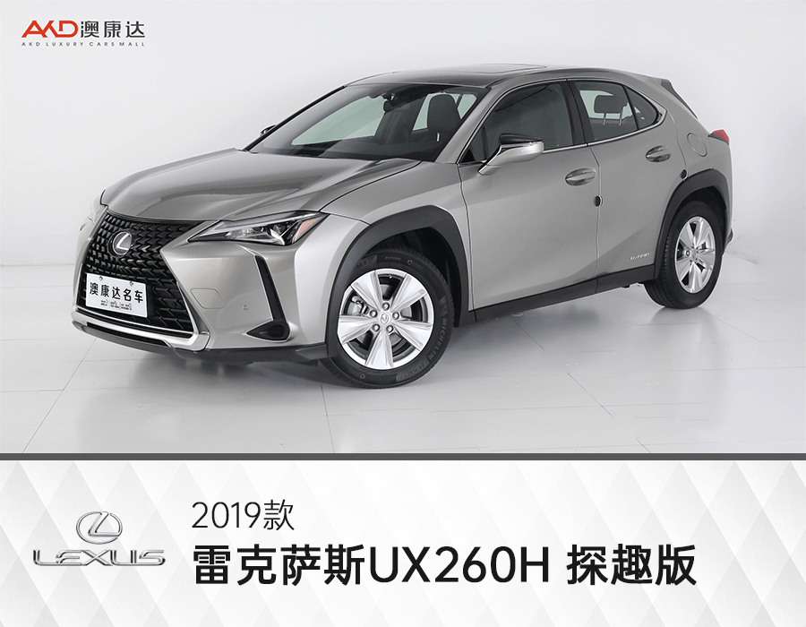 双流雷克萨斯ES降7.50万 仅22.50万可入手