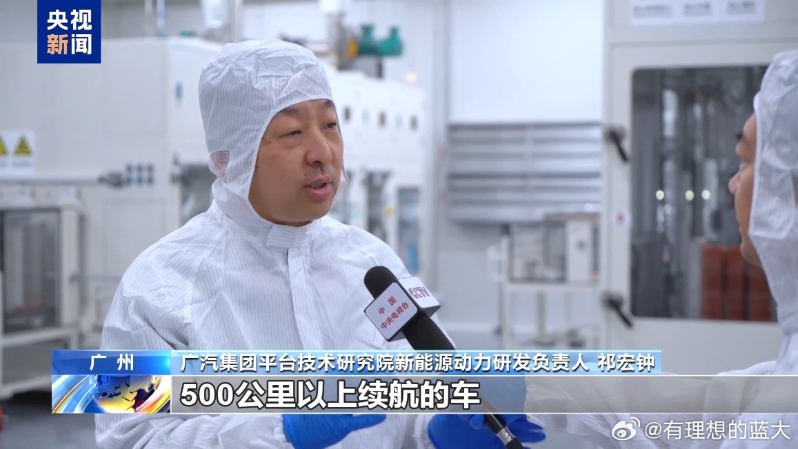 2026年重返200万，广汽的“攻守道”