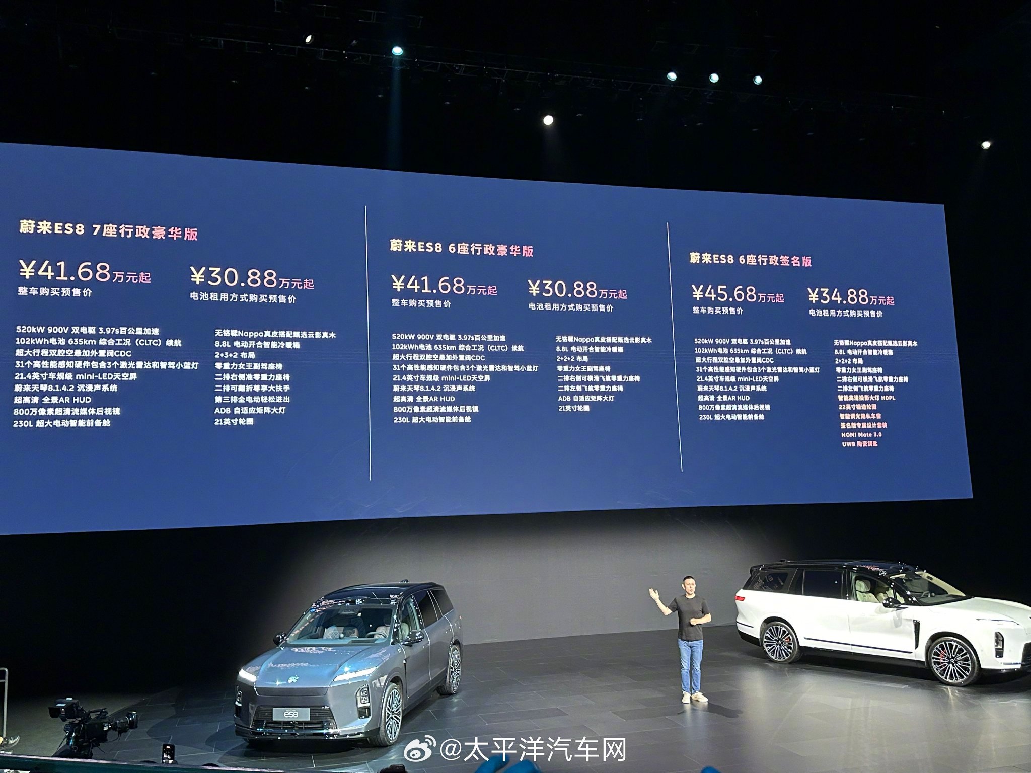 蔚来第200万台电驱动下线