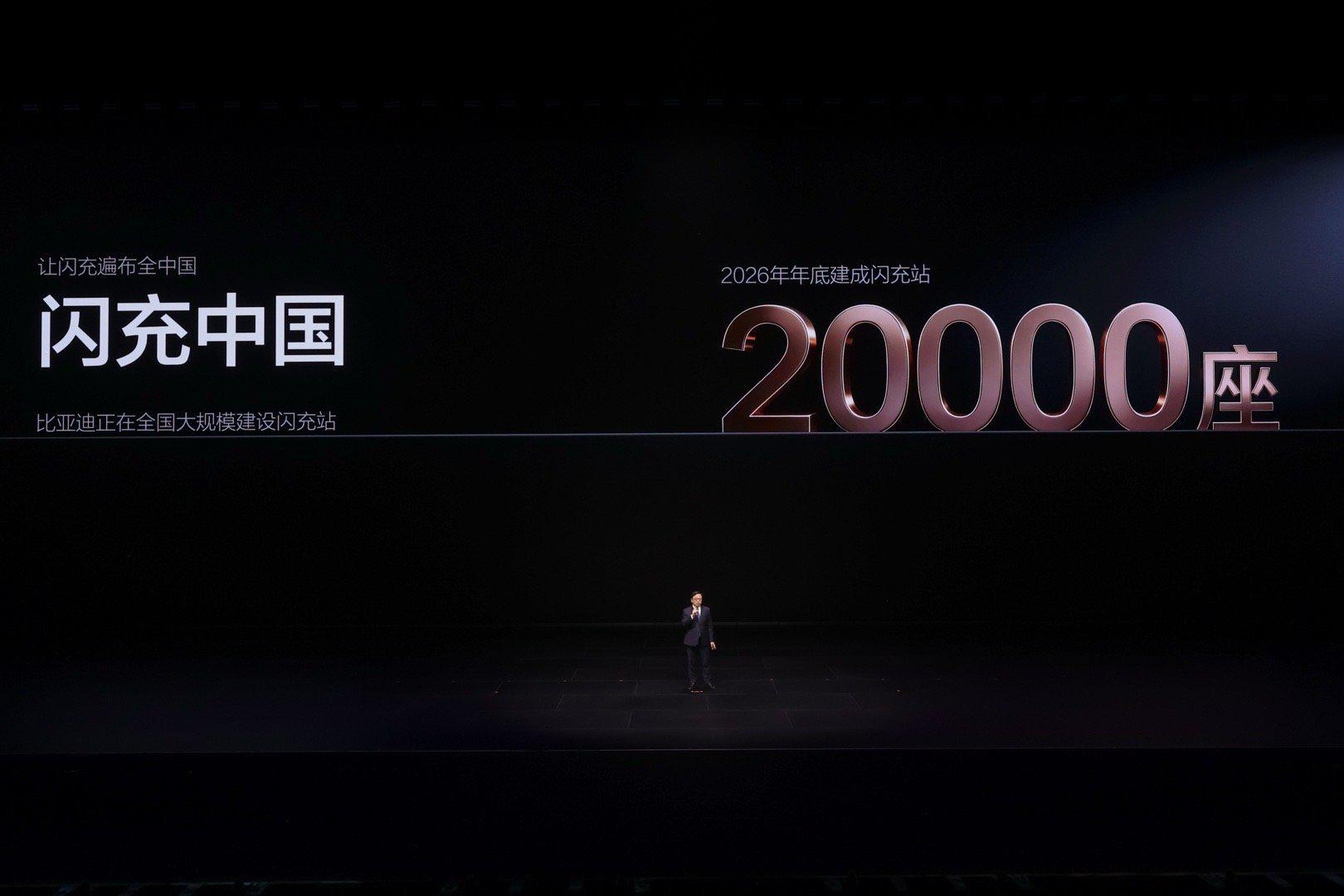 比亚迪正式发布第二代刀片电池，2026年内下放至10-20万元主流车型