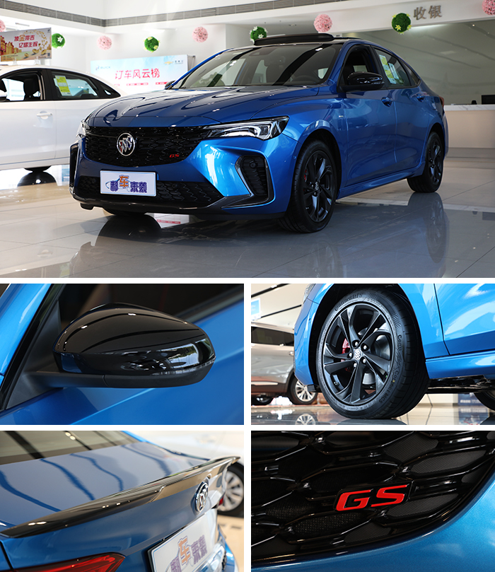 金堂威朗最新报价6.59万起 优惠高达6.30万