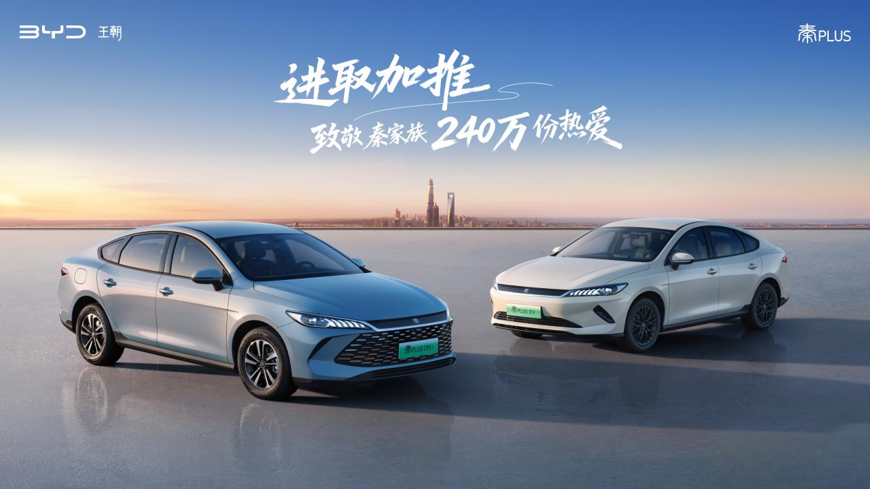 中国新能源汽车持续领跑全球