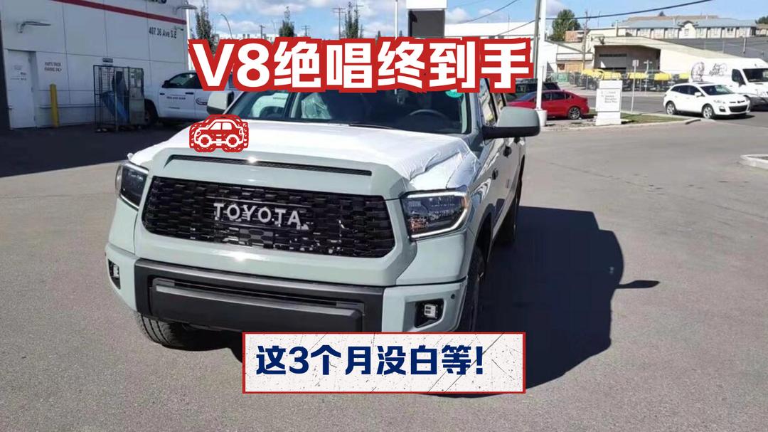 丰田拟推Tundra TRD Hammer高性能越野皮卡